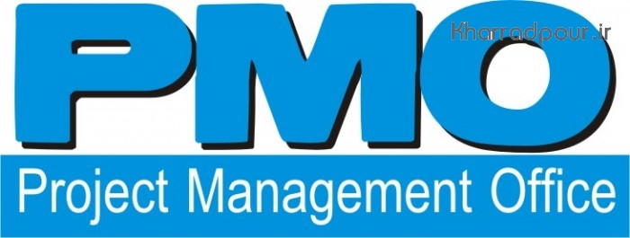 PMO(دفتر مدیریت پروژه)(قسمت اول)(پادکست)