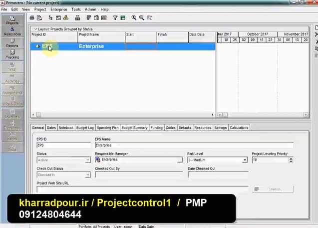 تعریف EPS , Projects در نرم افزار پریماورا و نکات ارائه شده (ویدئو)